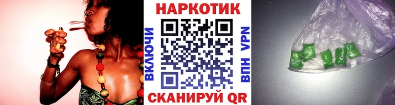 Купить закладку Гаджиево ГАШ А ПВП МЕФ Канабис Галлюциногенные грибы Кокаин