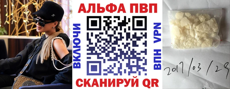omg tor  Гаджиево  Alpha-PVP крисы CK 