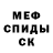 Кетамин ketamine NIKITA {DM}