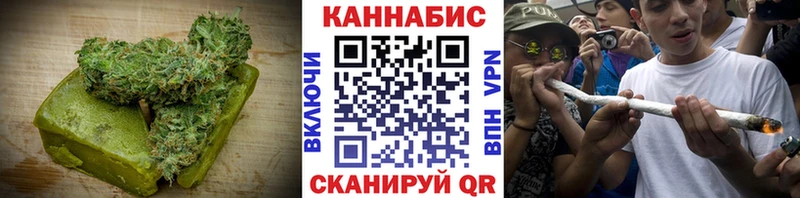 Еда ТГК конопля  Гаджиево 