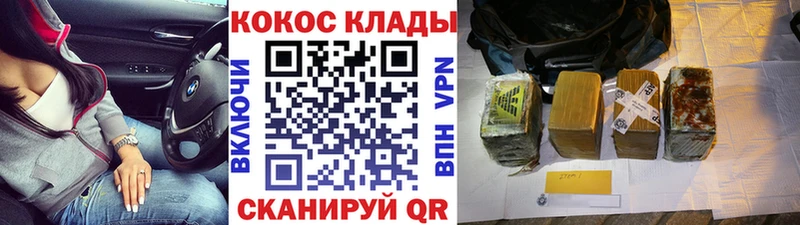COCAIN 97%  где можно купить   Гаджиево 