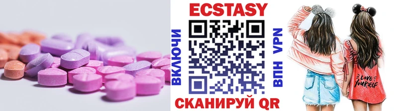 Ecstasy таблы  купить наркотики сайты  МЕГА ТОР  Гаджиево 