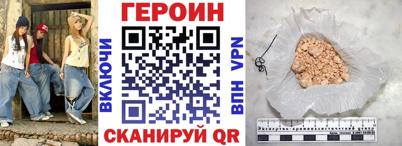 ГЕРОИН гречка как найти Гаджиево