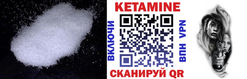 MEGA ССЫЛКА  Гаджиево  КЕТАМИН ketamine 