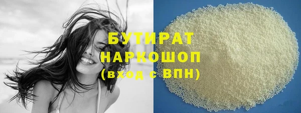 каннабис Володарск