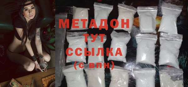 мефедрон Верхний Тагил