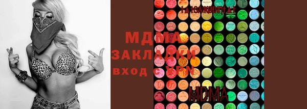 кокаин колумбия Волоколамск