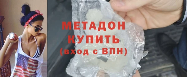 кокаин колумбия Волосово