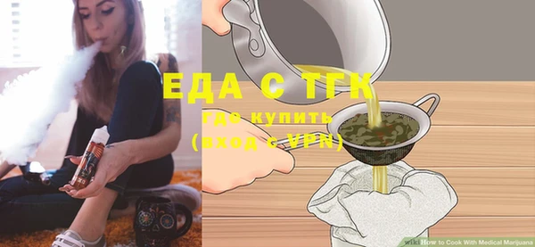 каннабис Володарск