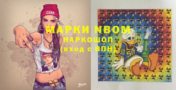 кокаин колумбия Волосово