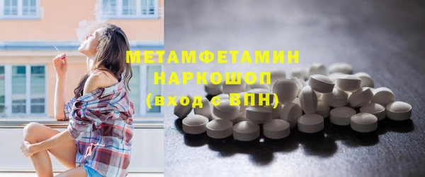 каннабис Володарск