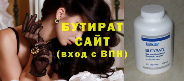 гашишное масло Верея