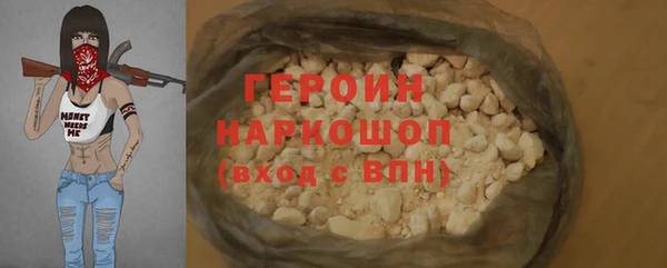 каннабис Володарск