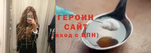мефедрон Верхний Тагил