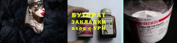 гашишное масло Верея