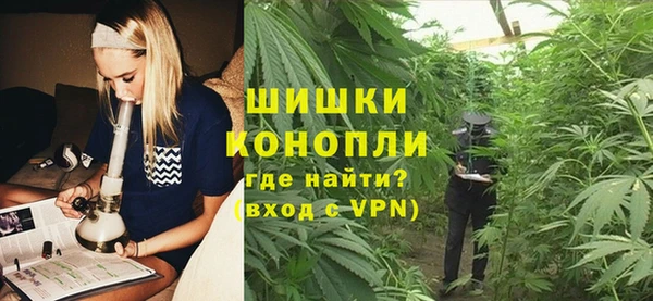 мефедрон Верхний Тагил