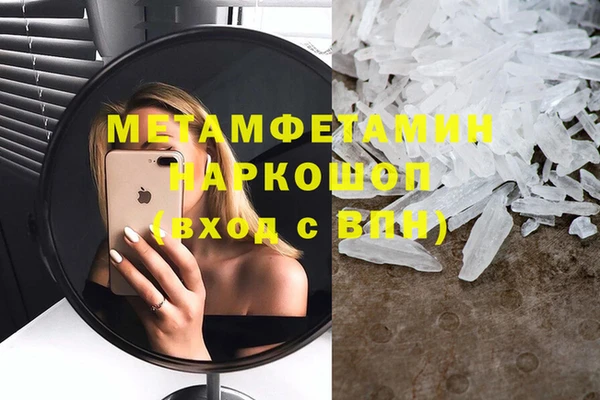 каннабис Володарск