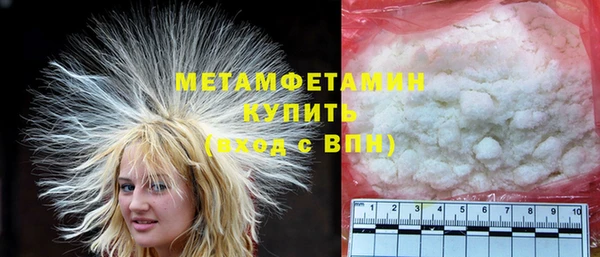 кокаин колумбия Волоколамск