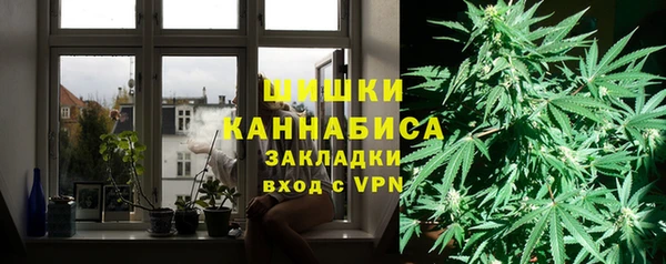 каннабис Володарск