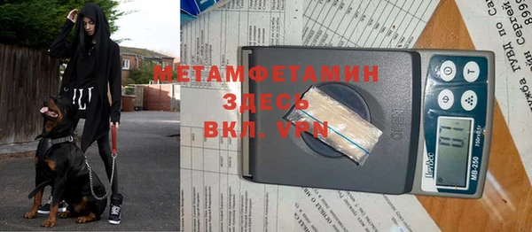 каннабис Володарск