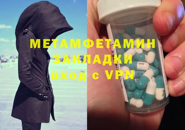 кокаин колумбия Волоколамск
