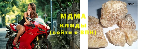 кокаин колумбия Волоколамск