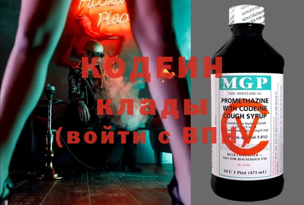 мефедрон Верхний Тагил