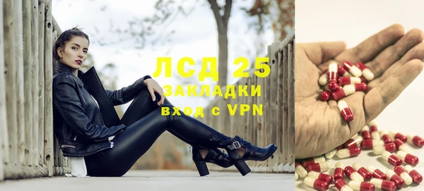 каннабис Володарск