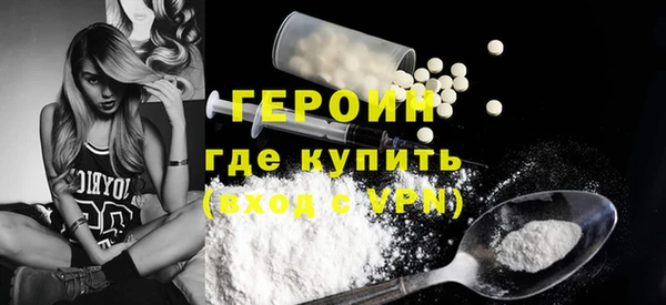 кокаин колумбия Волосово