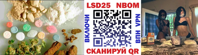 Лсд 25 экстази ecstasy Гаджиево