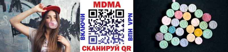 сколько стоит  Гаджиево  МДМА crystal 