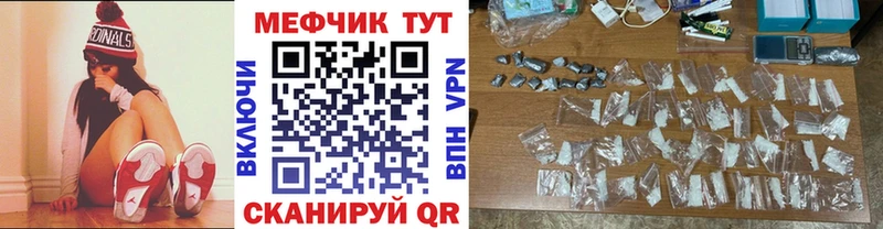 купить наркотики цена Гаджиево omg маркетплейс МЕФ mephedrone