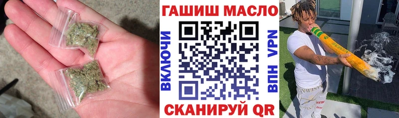 ТГК жижа  Гаджиево 